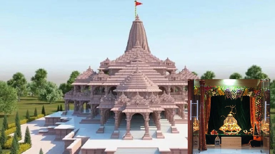 Ayodhya